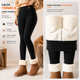 Leggings Térmicos Sherpa Mujer - Forro Polar Anti Frío Chile